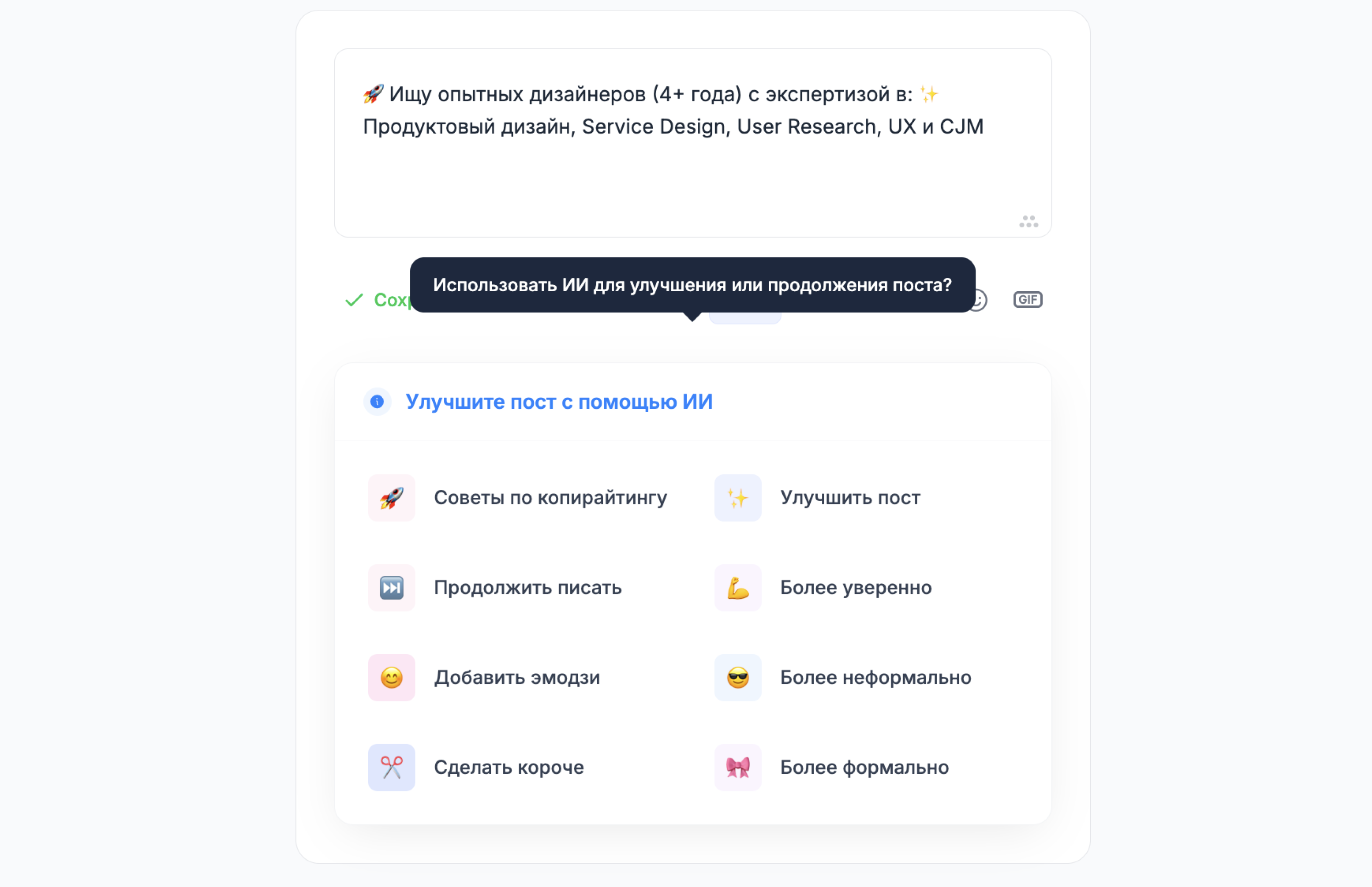 Пример поста без решения